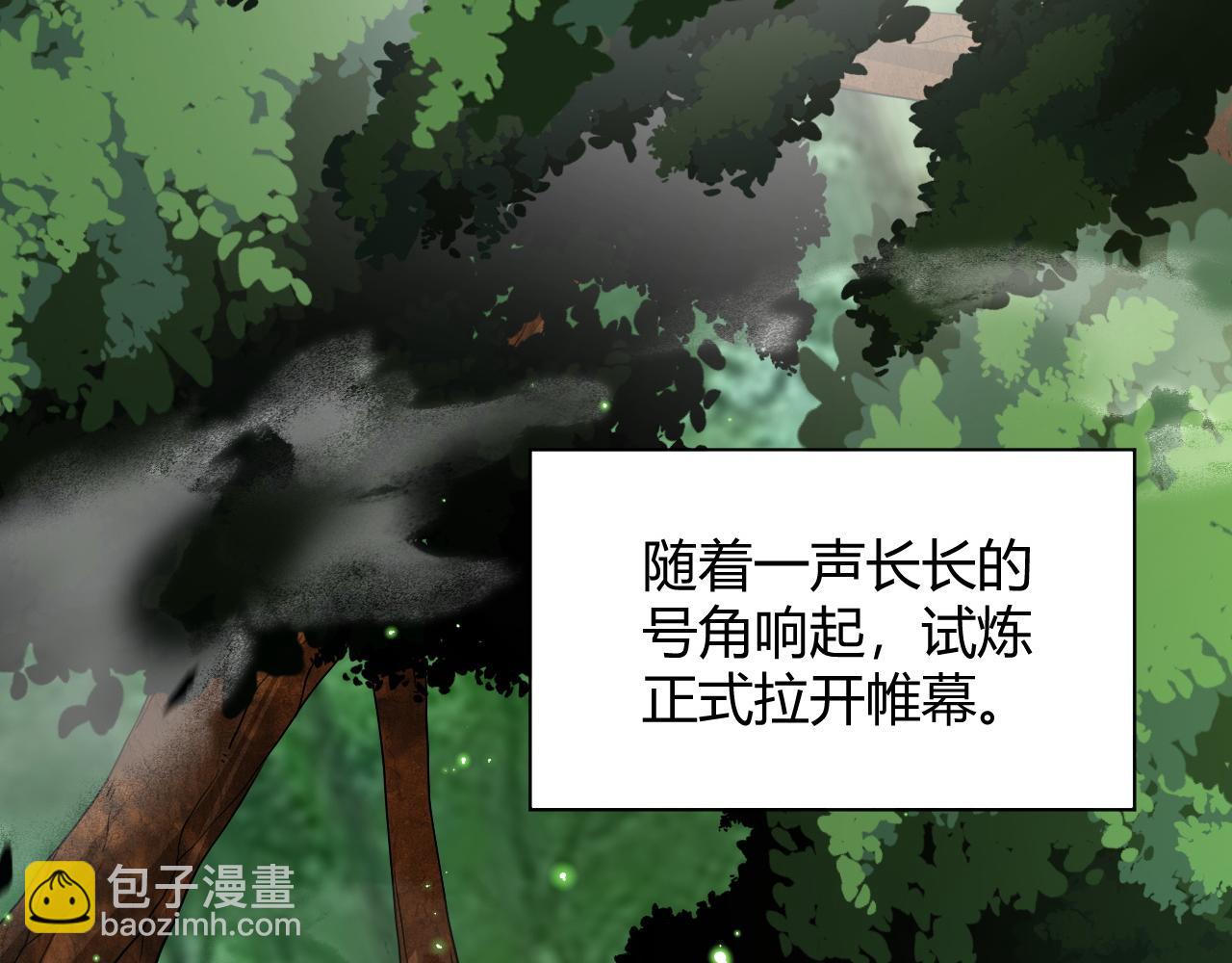 第34话 残酷的竞争！(1/5)-第34话