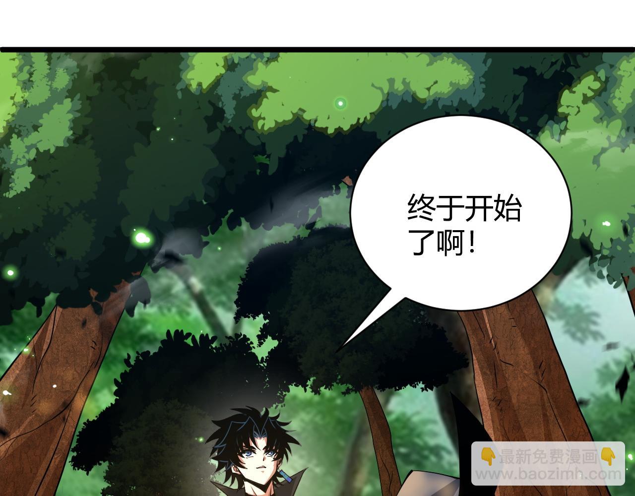 第34话 残酷的竞争！(1/5)-第34话