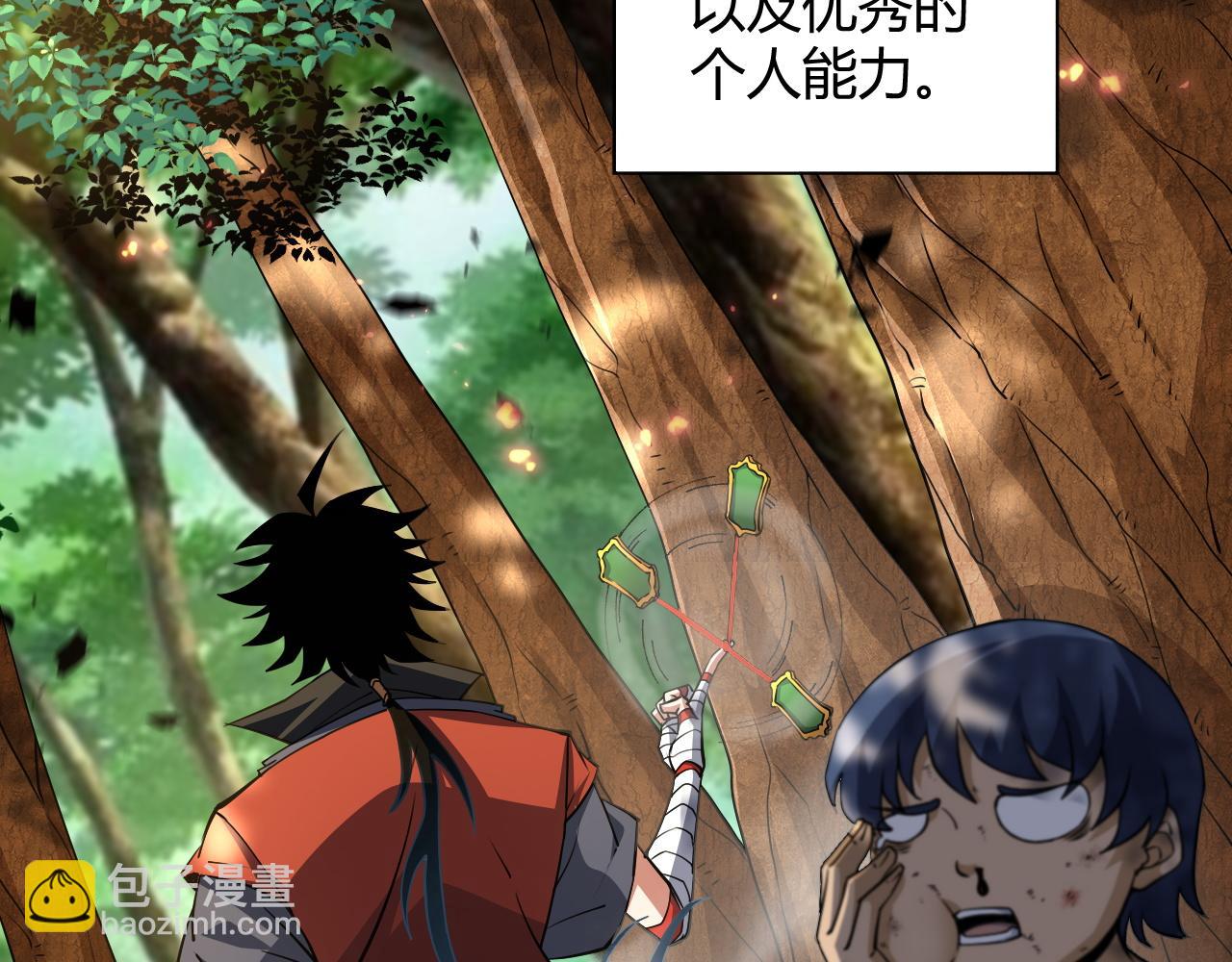 第34话 残酷的竞争！(1/5)-第34话