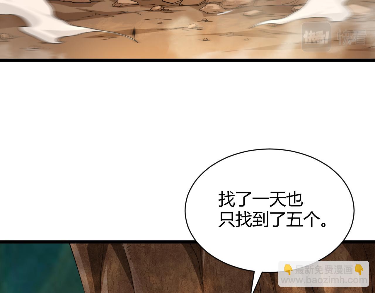 第34话 残酷的竞争！(1/5)-第34话