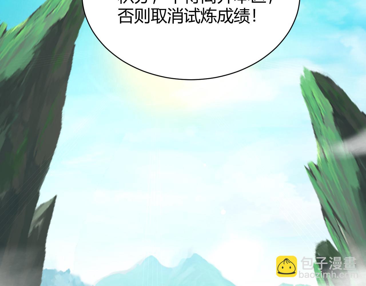 第34话 残酷的竞争！(1/5)-第34话