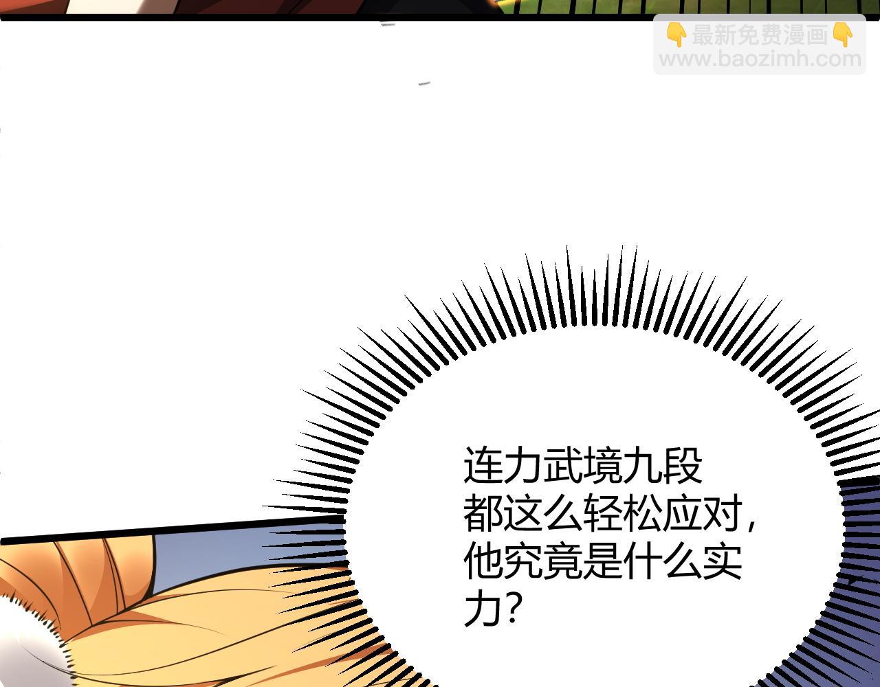 第36话 武圣的震惊(1/5)-第36话