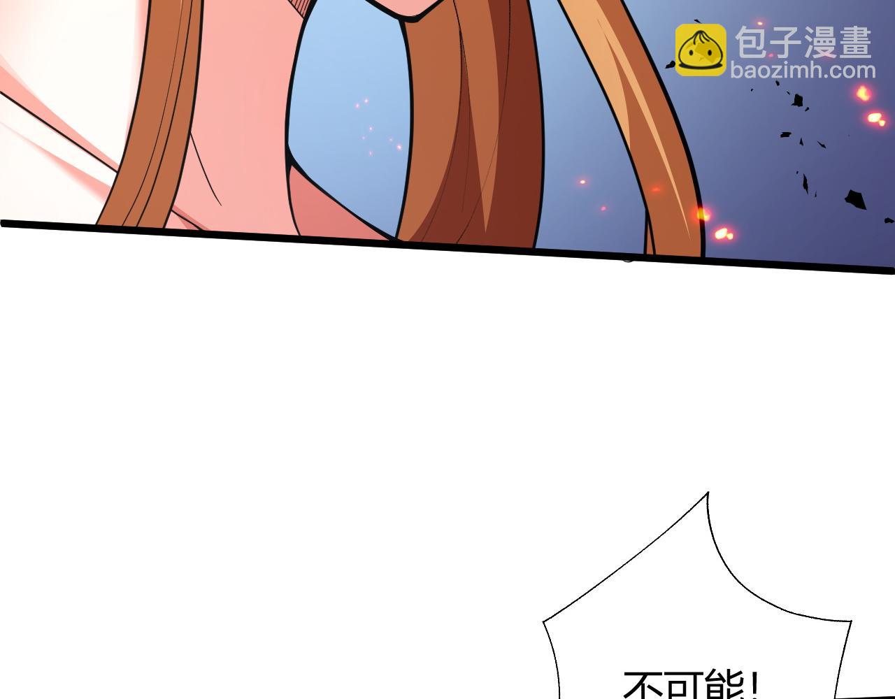 第36话 武圣的震惊(1/5)-第36话