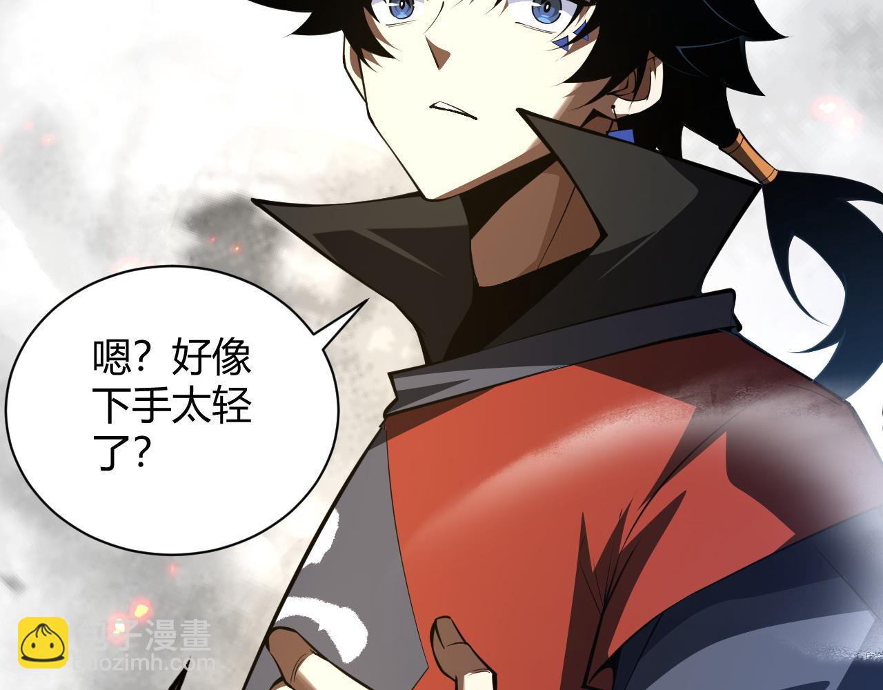 第36话 武圣的震惊(1/5)-第36话