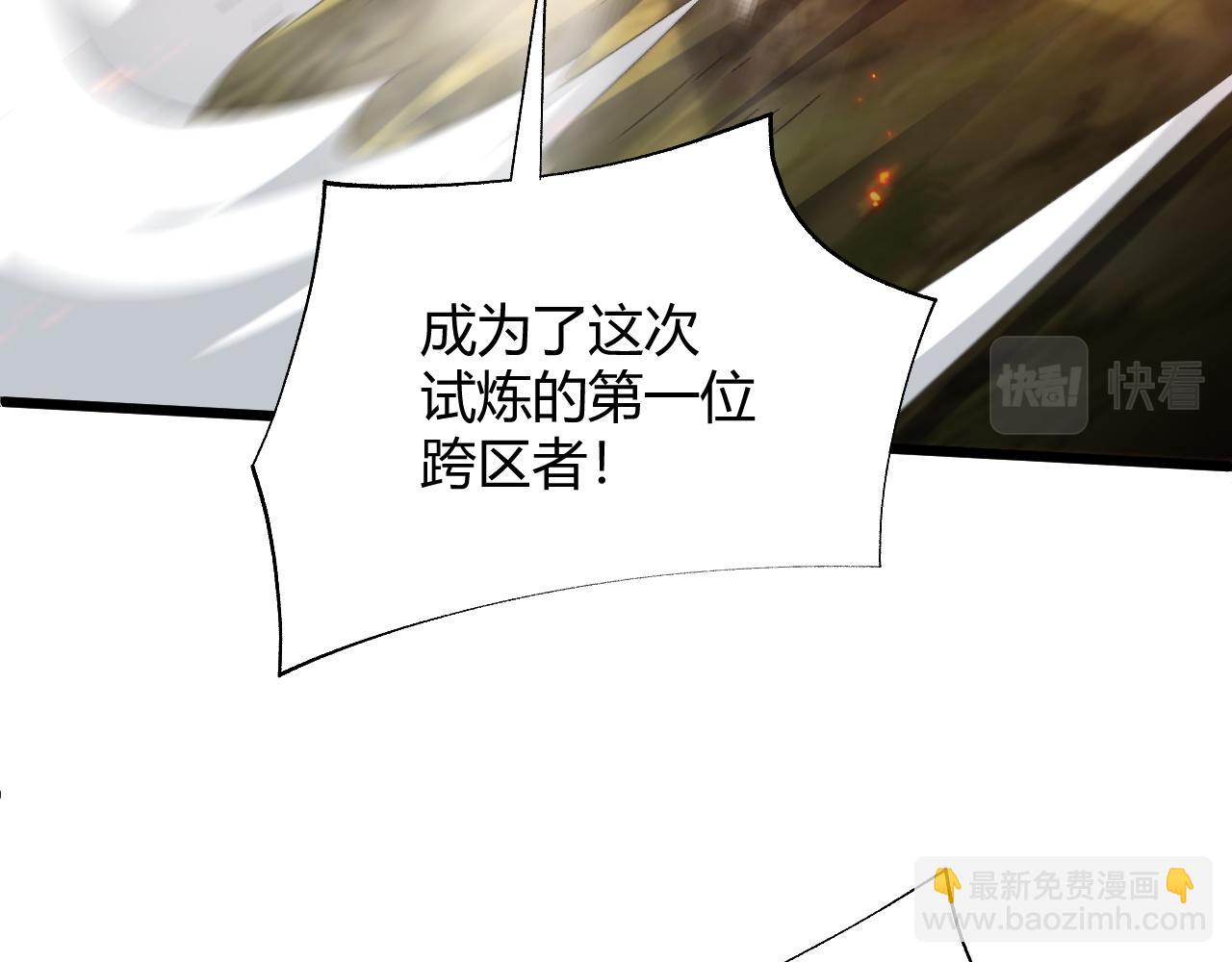 第36话 武圣的震惊(1/5)-第36话