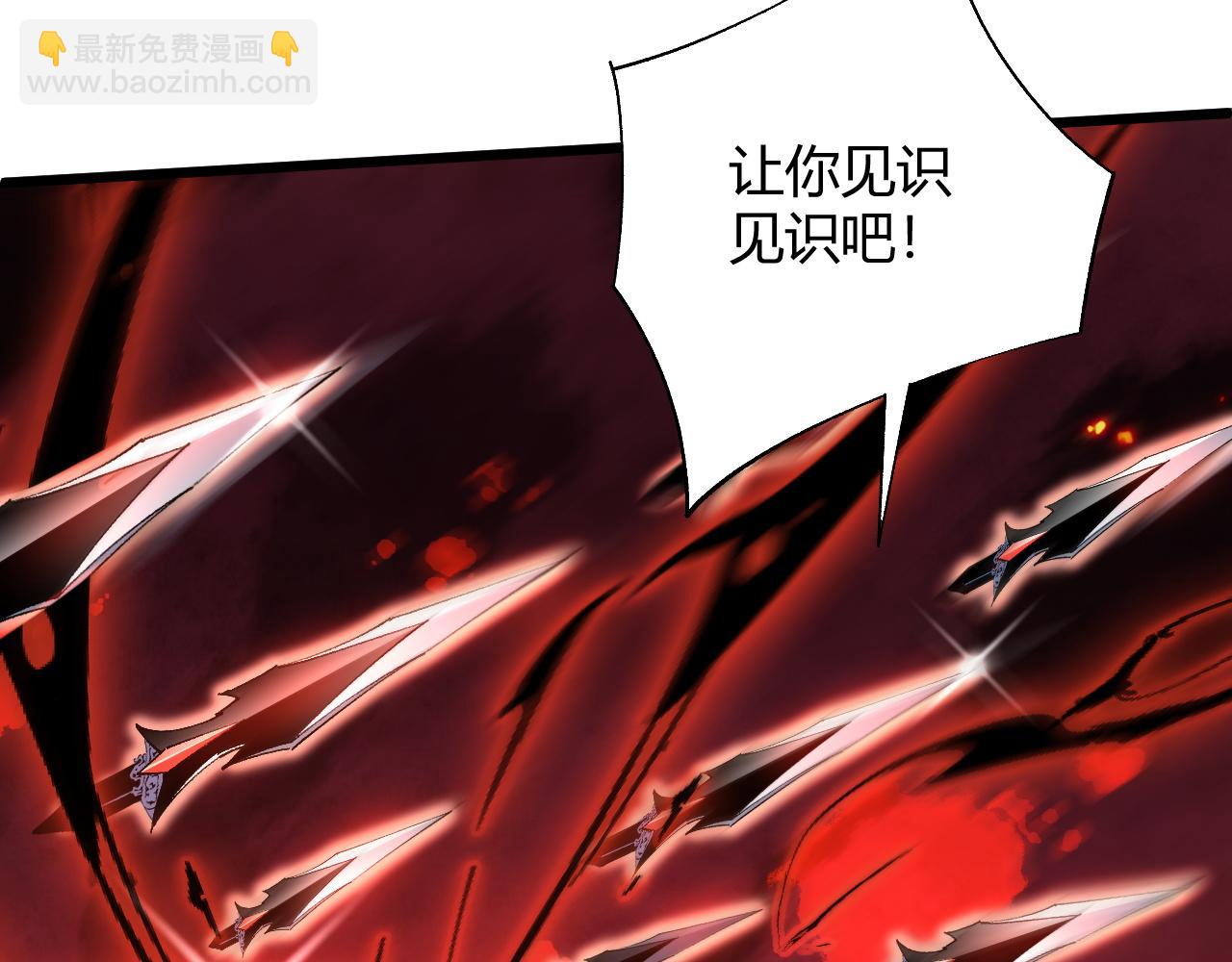 第36话 武圣的震惊(1/5)-第36话