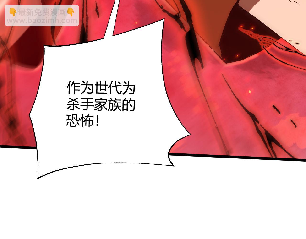 第36话 武圣的震惊(1/5)-第36话