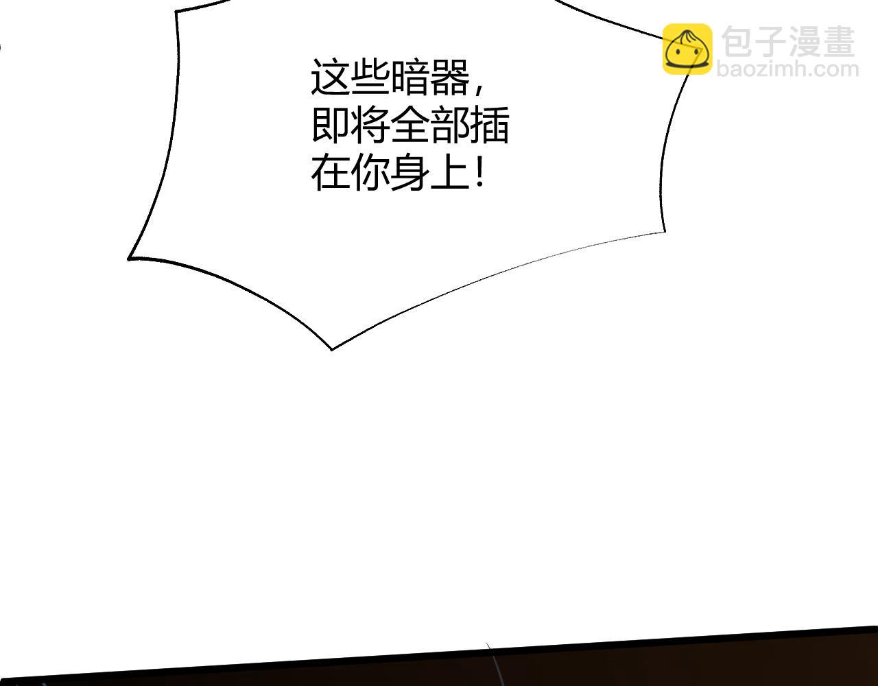 第36话 武圣的震惊(1/5)-第36话