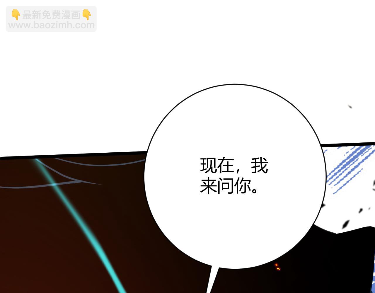 第36话 武圣的震惊(1/5)-第36话