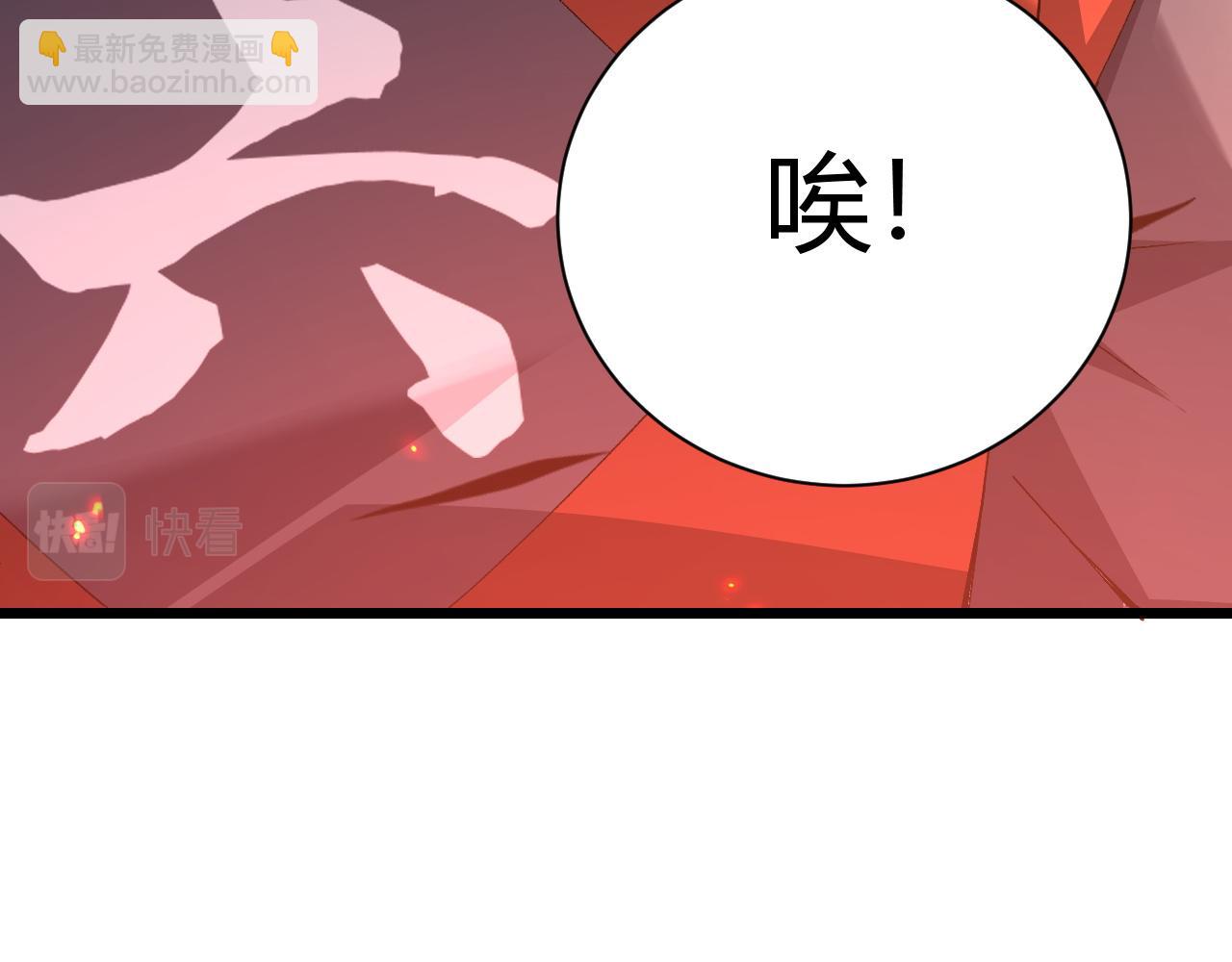 第36话 武圣的震惊(1/5)-第36话