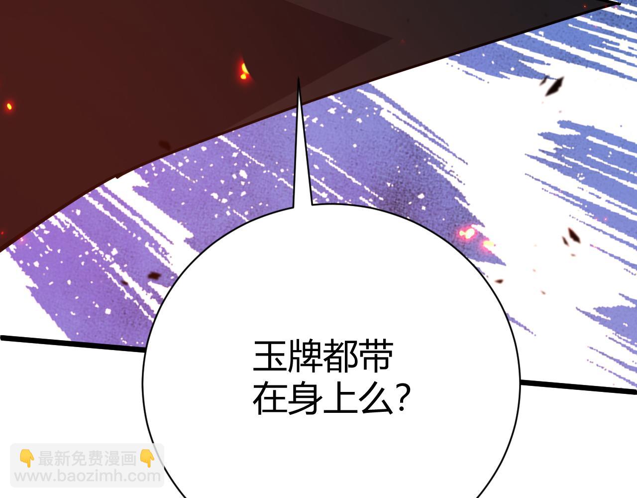 第36话 武圣的震惊(1/5)-第36话