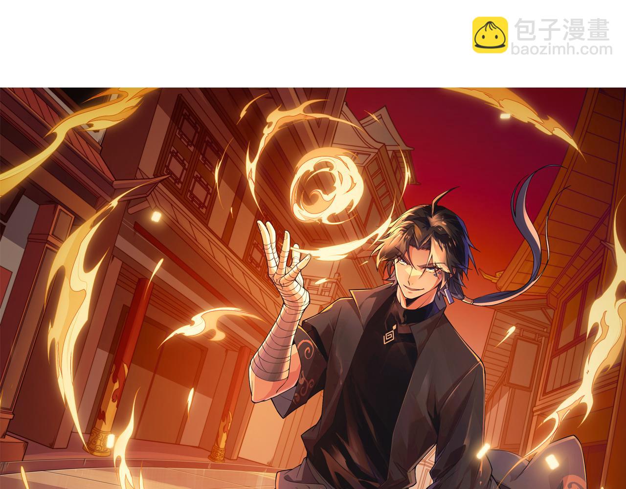 第38话 平民的伸冤(1/5)-第38话