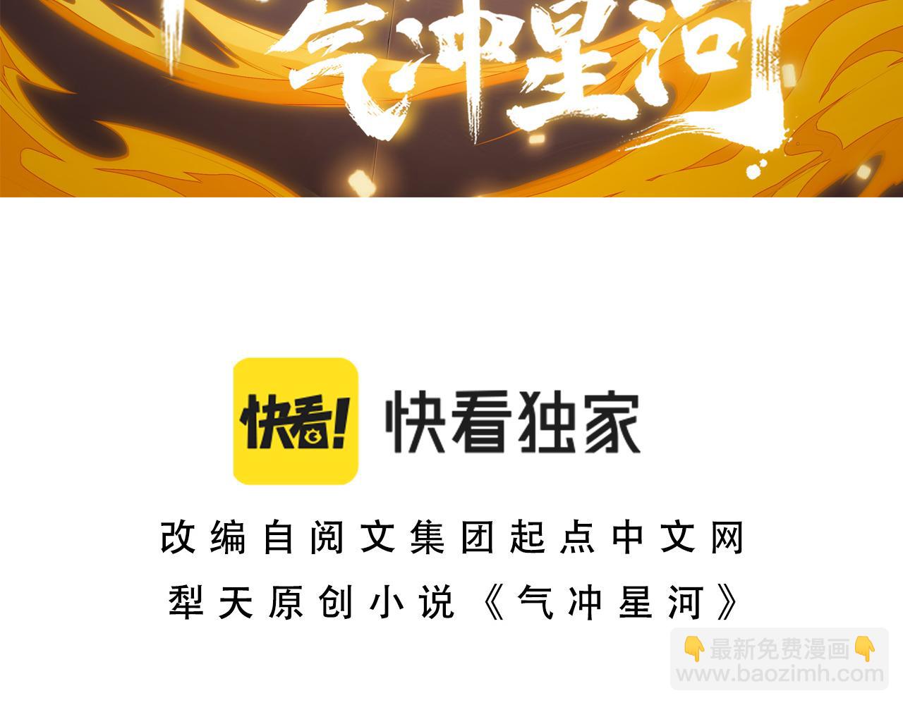 第38话 平民的伸冤(1/5)-第38话