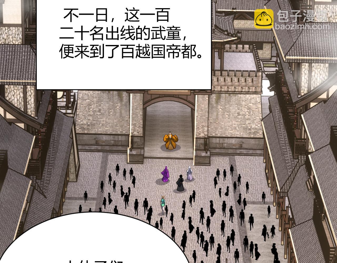 第38话 平民的伸冤(1/5)-第38话