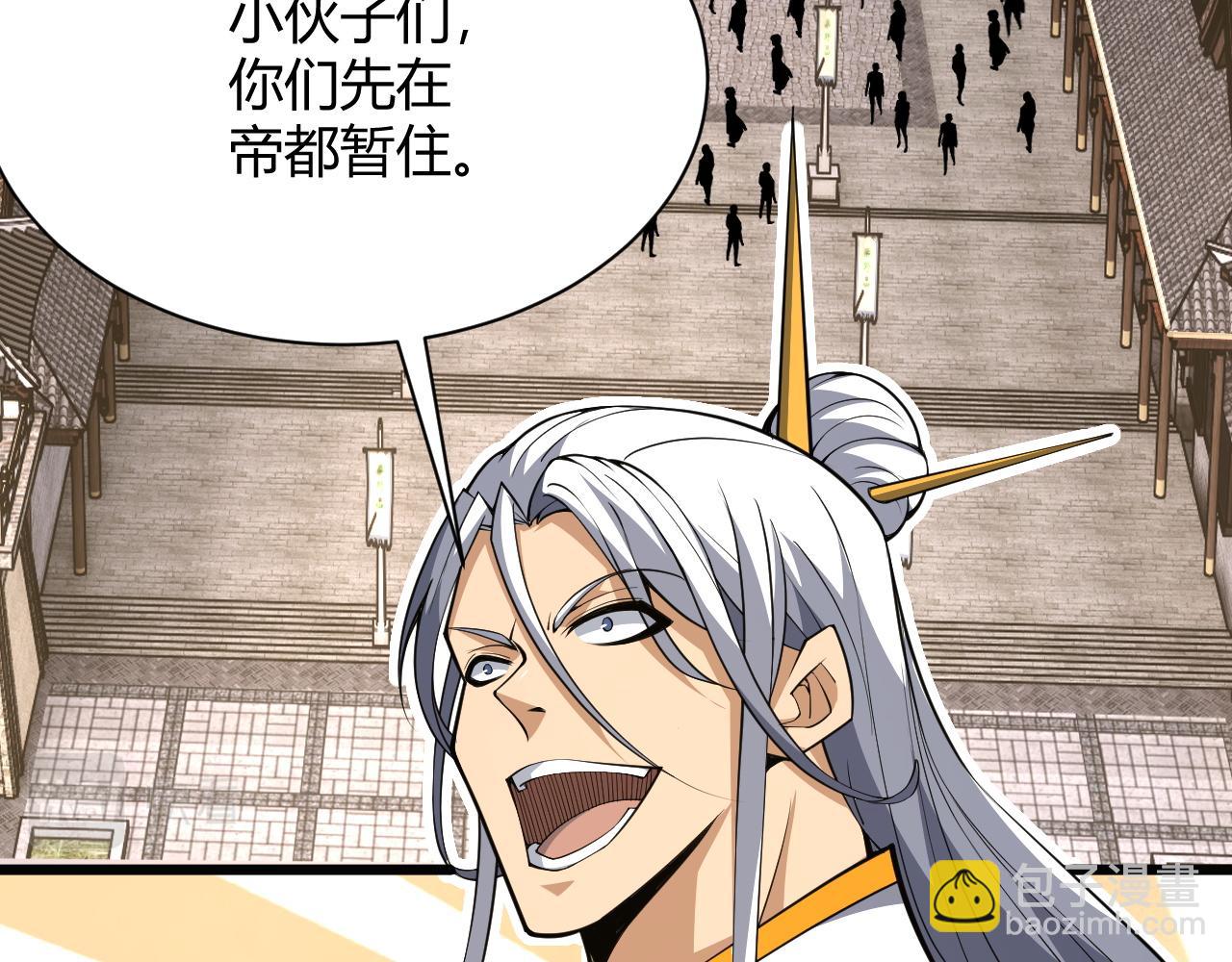 第38话 平民的伸冤(1/5)-第38话