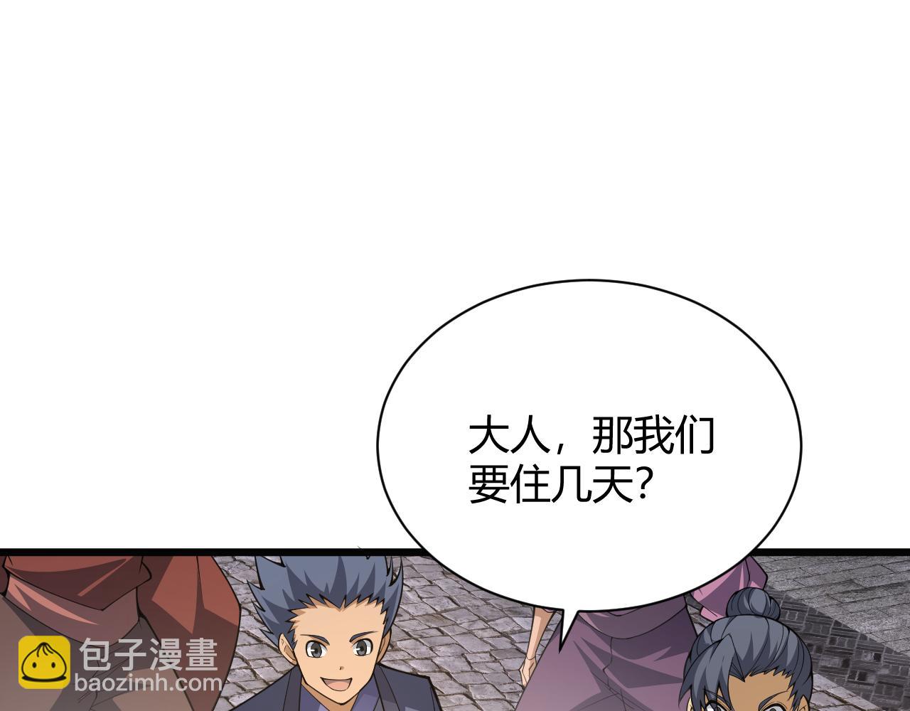 第38话 平民的伸冤(1/5)-第38话