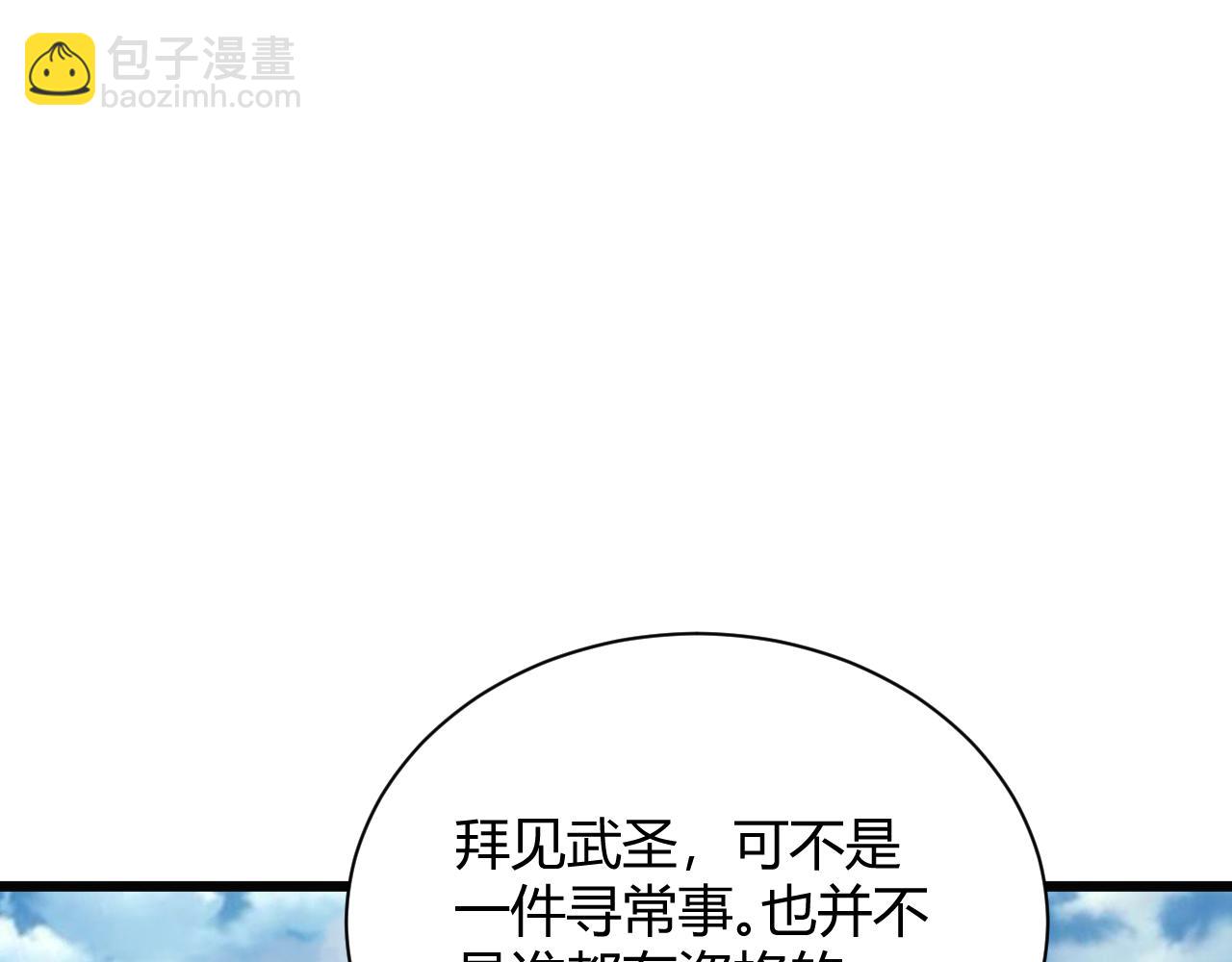 第38话 平民的伸冤(1/5)-第38话