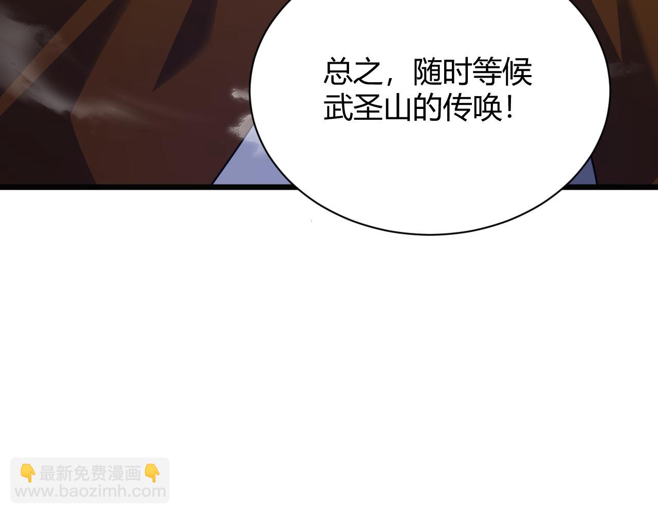 第38话 平民的伸冤(1/5)-第38话