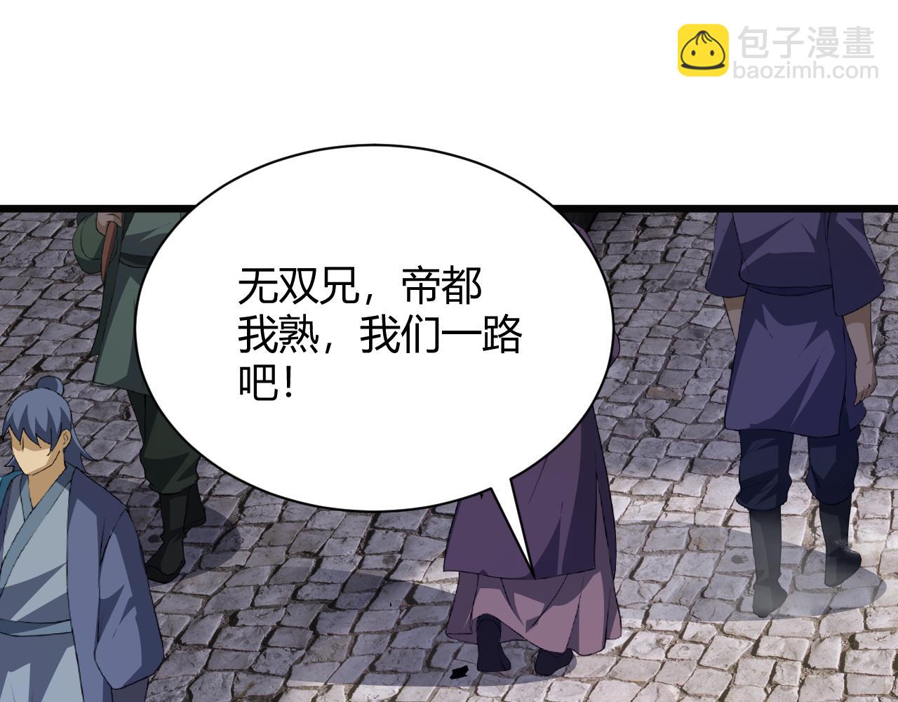 第38话 平民的伸冤(1/5)-第38话