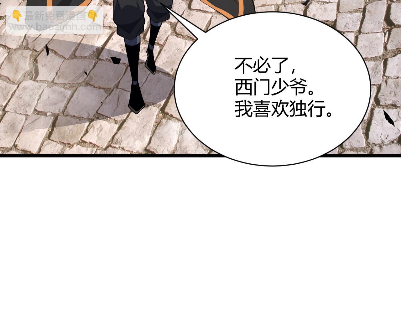 第38话 平民的伸冤(1/5)-第38话