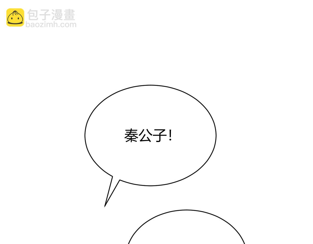 第38话 平民的伸冤(1/5)-第38话