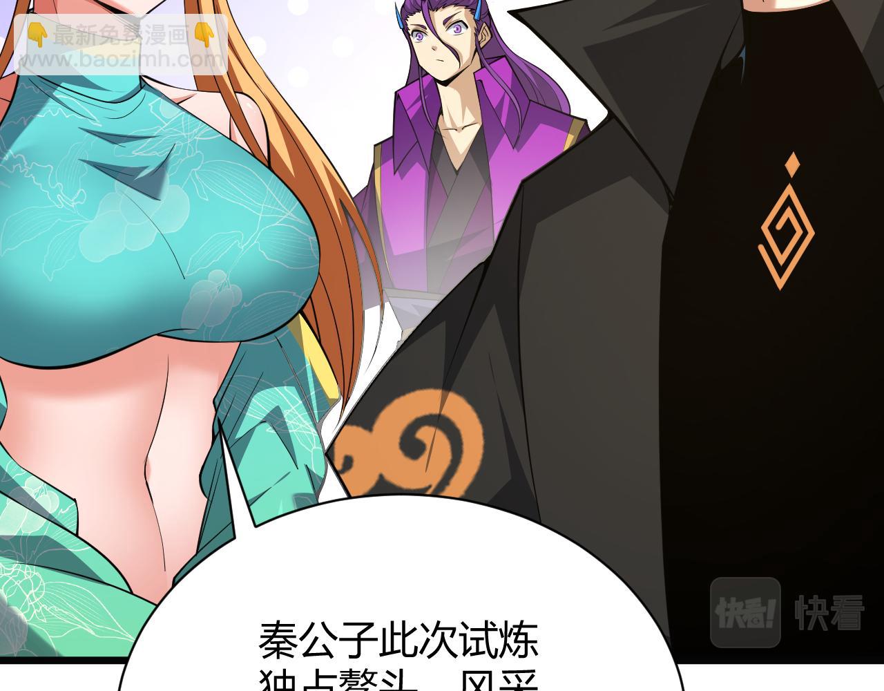 第38话 平民的伸冤(1/5)-第38话