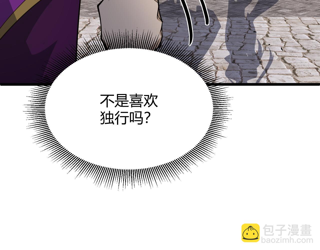 第38话 平民的伸冤(1/5)-第38话