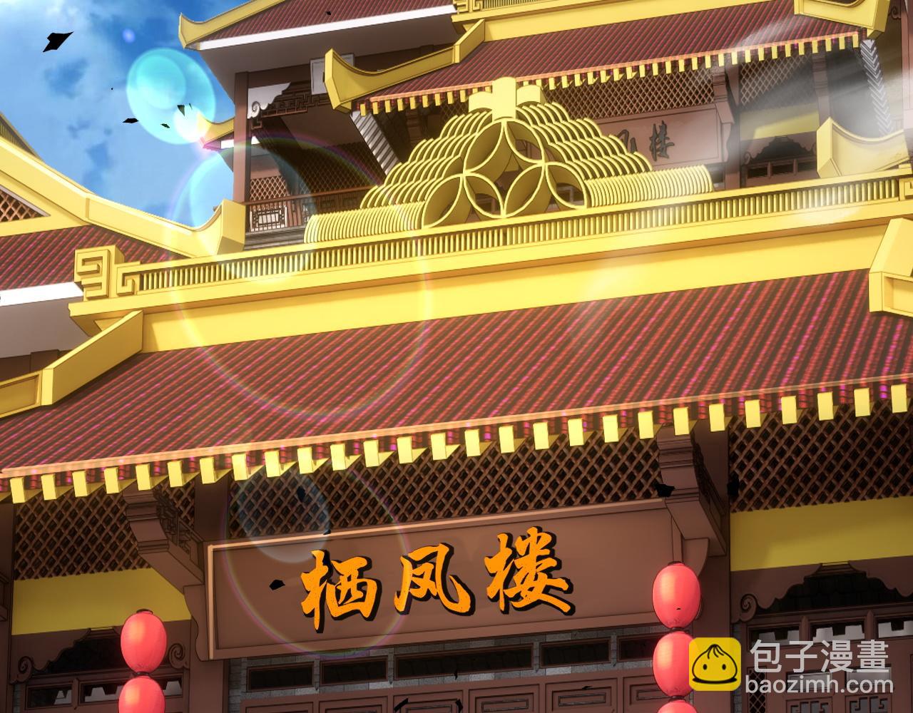 第38话 平民的伸冤(1/5)-第38话