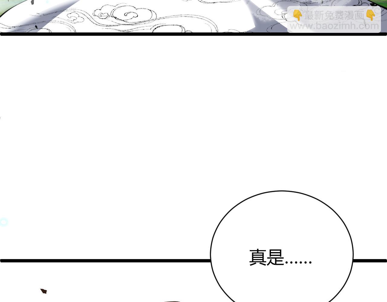 第38话 平民的伸冤(1/5)-第38话