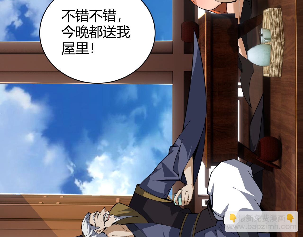 第38话 平民的伸冤(1/5)-第38话