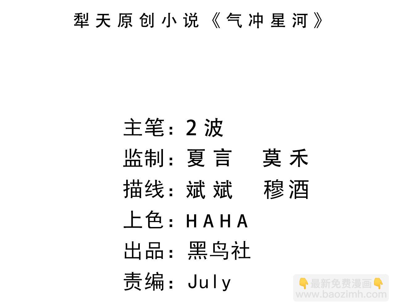 第40话 真武圣地入战局(1/5)-第40话