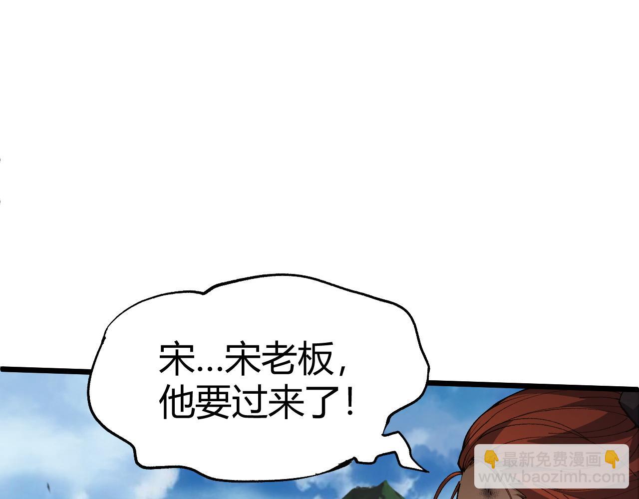 第40话 真武圣地入战局(1/5)-第40话