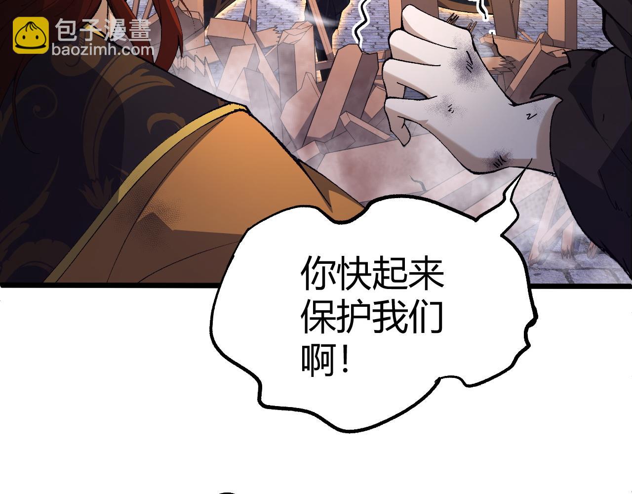 第40话 真武圣地入战局(1/5)-第40话