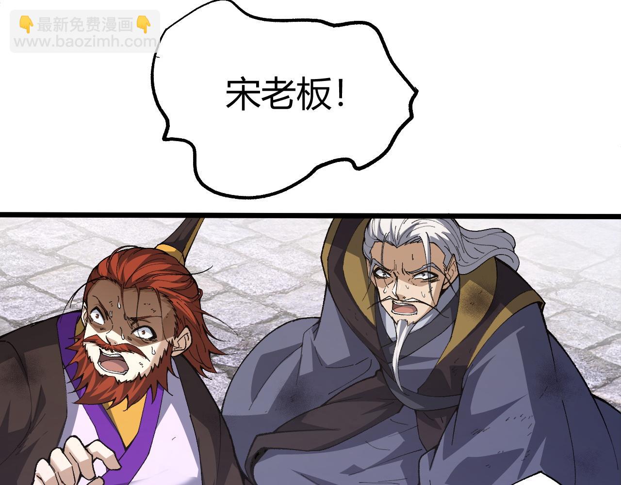 第40话 真武圣地入战局(1/5)-第40话