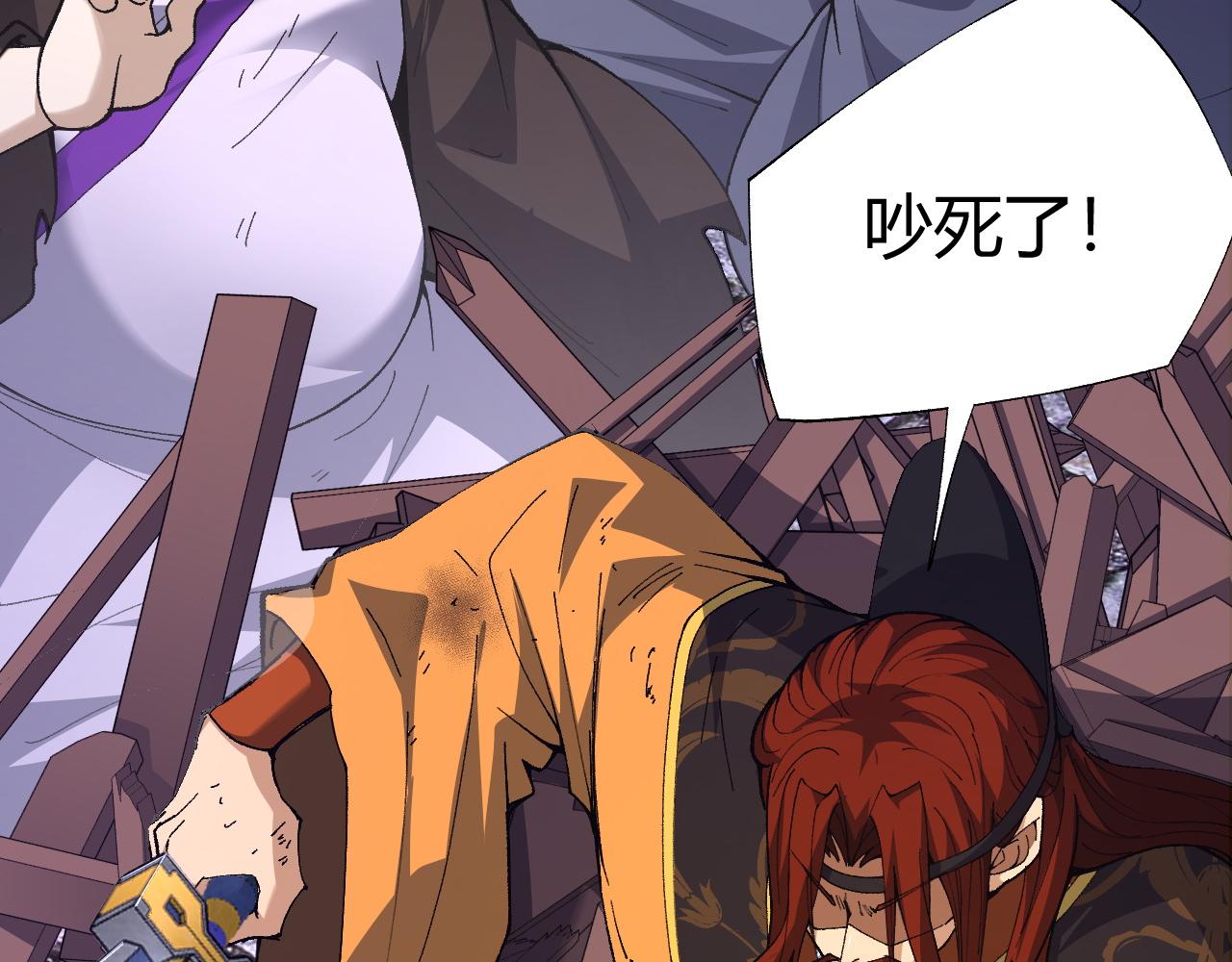 第40话 真武圣地入战局(1/5)-第40话