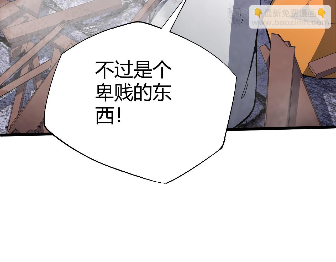 第40话 真武圣地入战局(1/5)-第40话