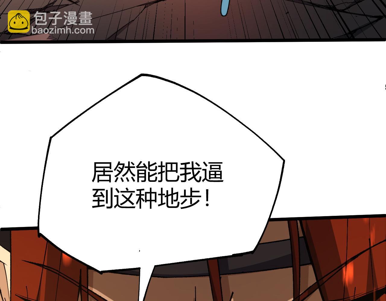 第40话 真武圣地入战局(1/5)-第40话