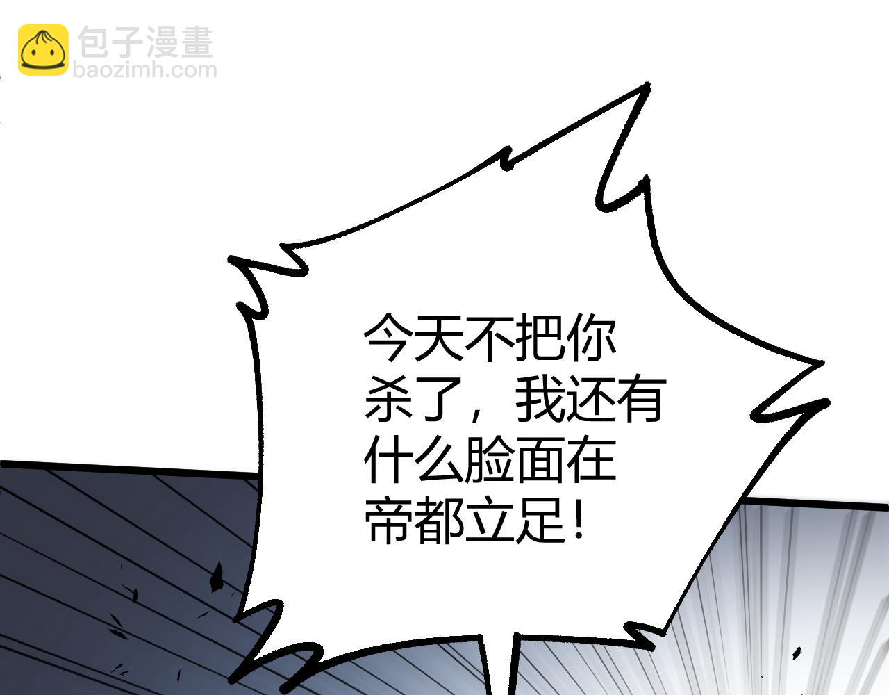 第40话 真武圣地入战局(1/5)-第40话