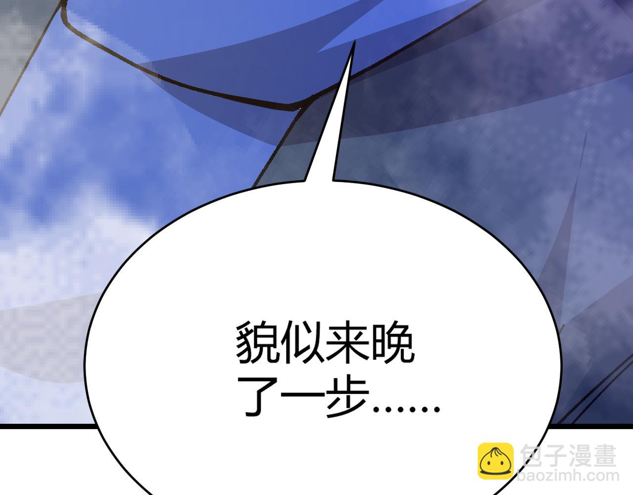 第40话 真武圣地入战局(1/5)-第40话