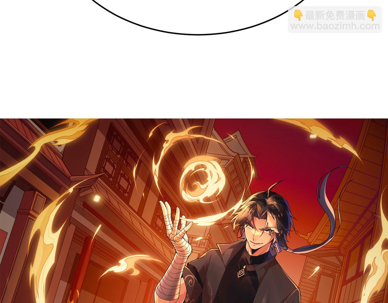 第40话 真武圣地入战局(1/5)-第40话