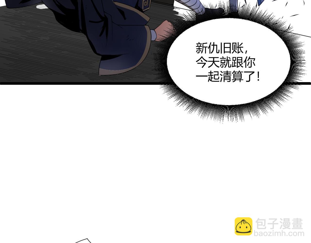 第4话 秦无双暴走(1/3)-第4话