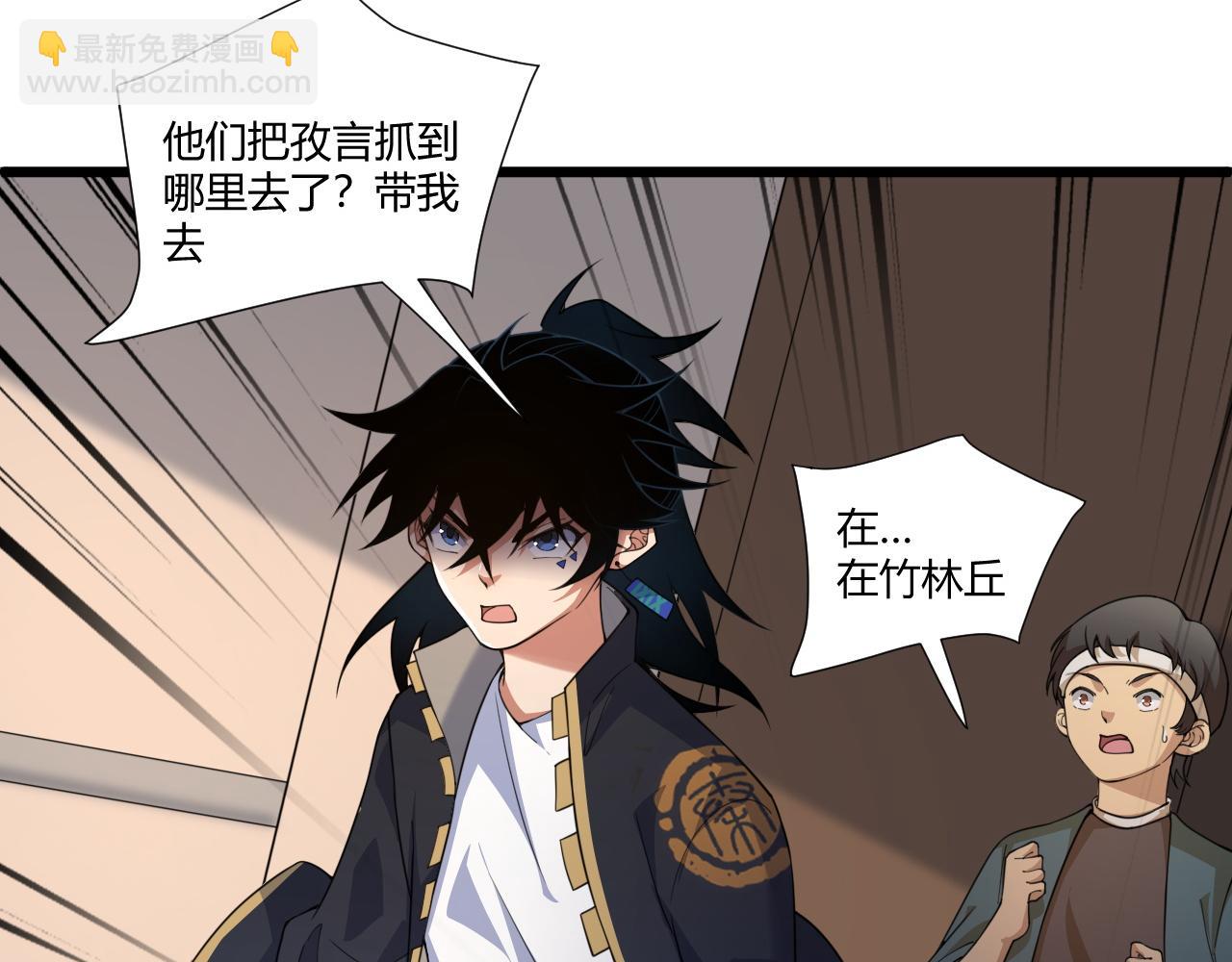 第4话 秦无双暴走(1/3)-第4话