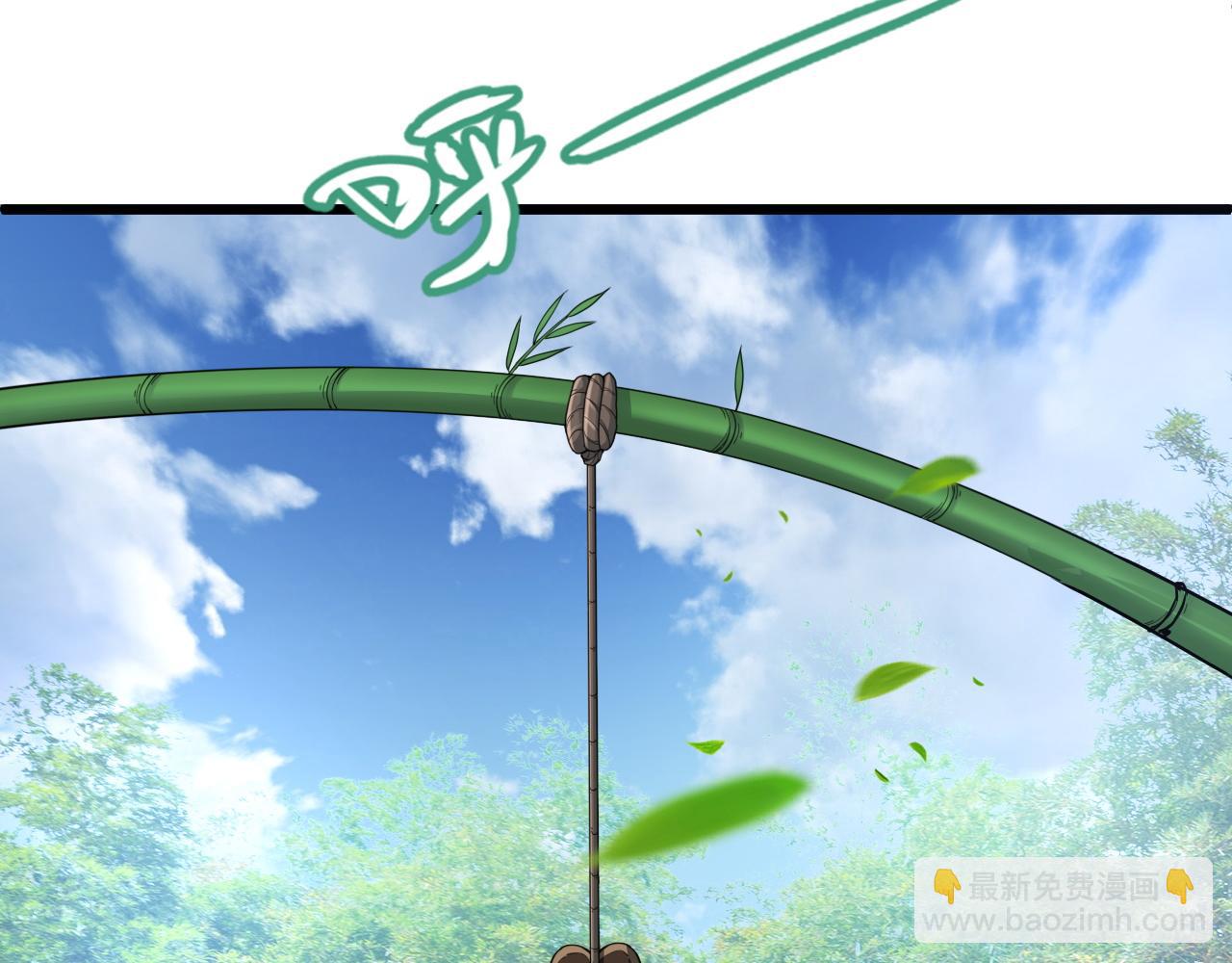 第4话 秦无双暴走(1/3)-第4话