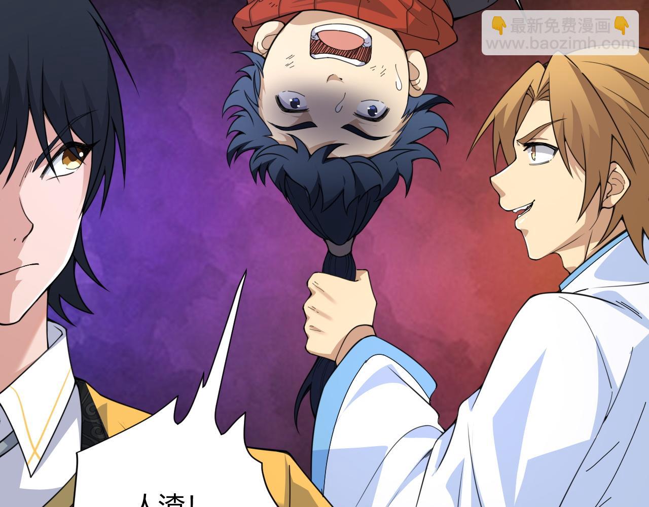 第4话 秦无双暴走(1/3)-第4话