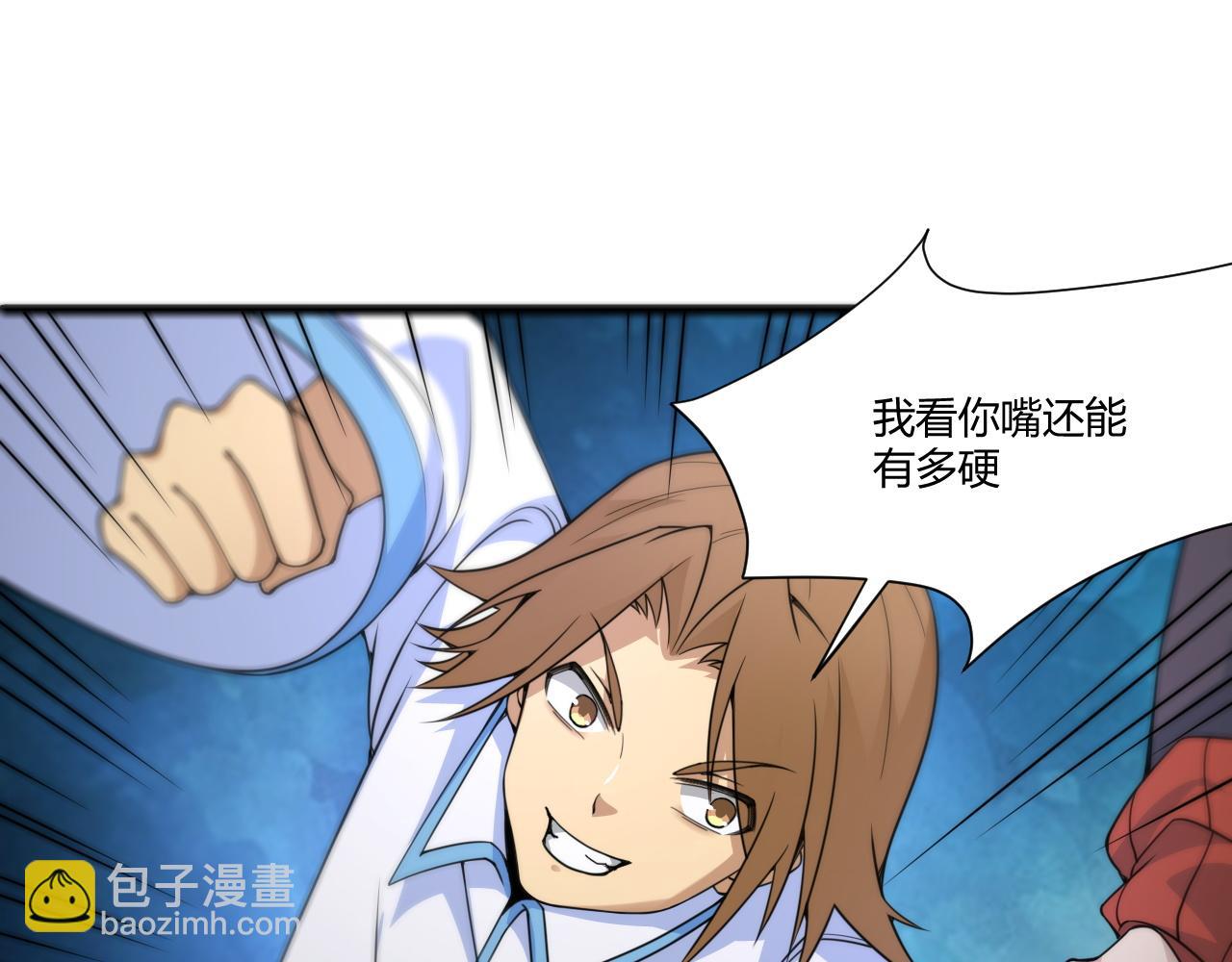 第4话 秦无双暴走(1/3)-第4话