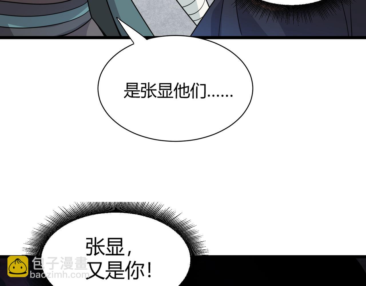 第4话 秦无双暴走(1/3)-第4话