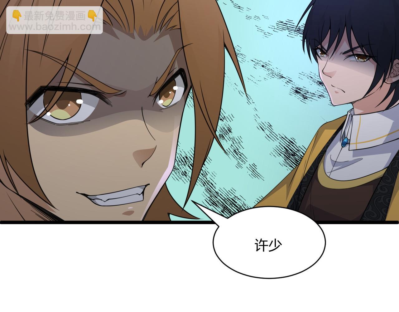 第4话 秦无双暴走(1/3)-第4话