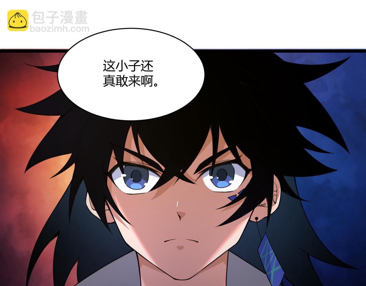 第4话 秦无双暴走(1/3)-第4话