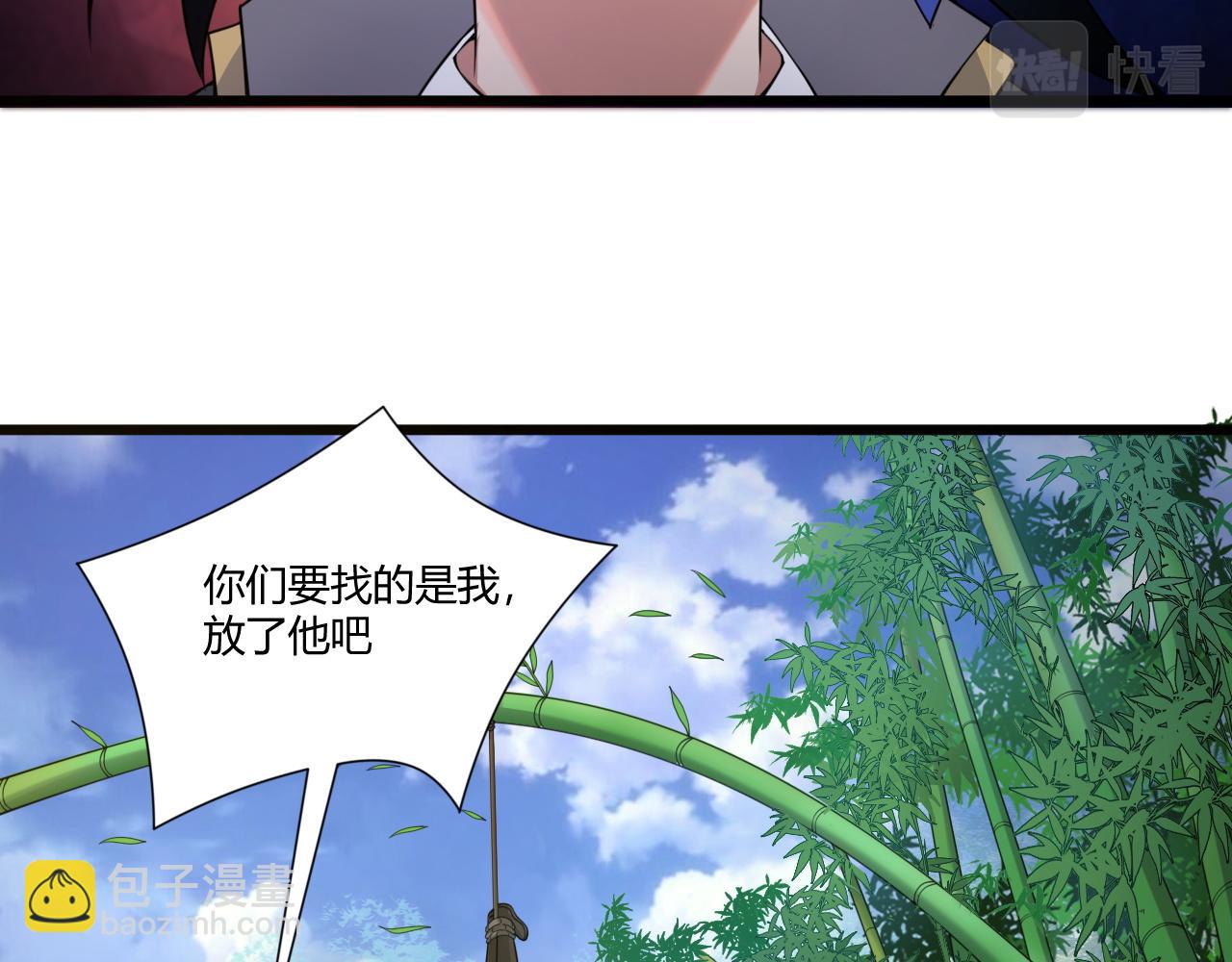 第4话 秦无双暴走(1/3)-第4话