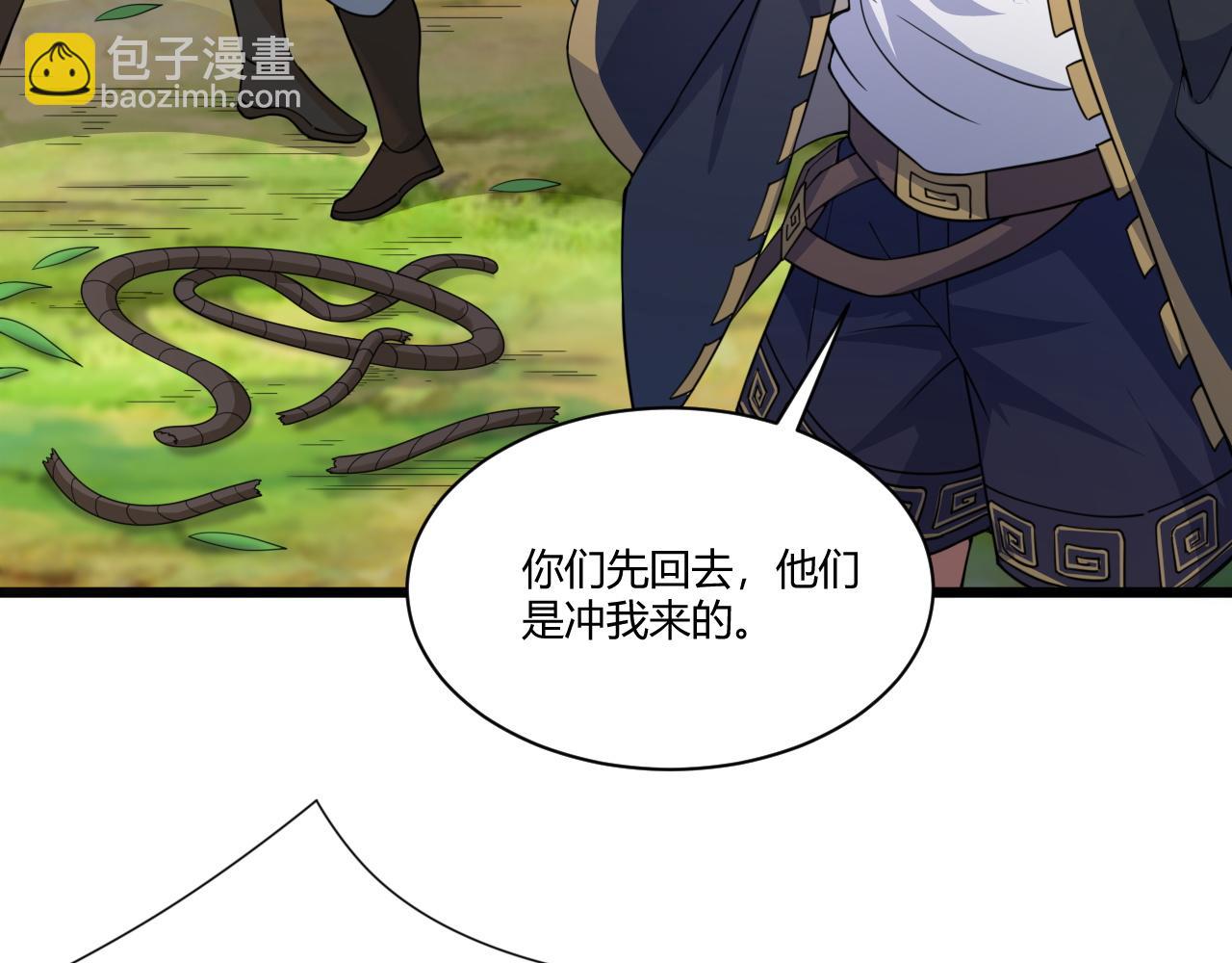 第4话 秦无双暴走(1/3)-第4话